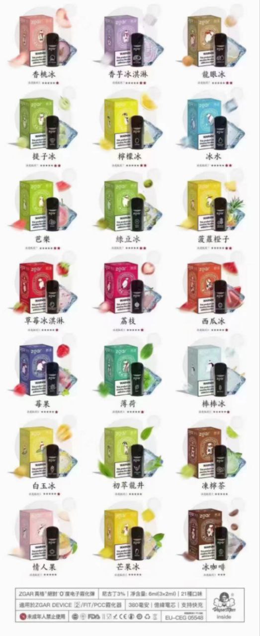 高品美版冰熊弹（2.0ml），一盒三弹。