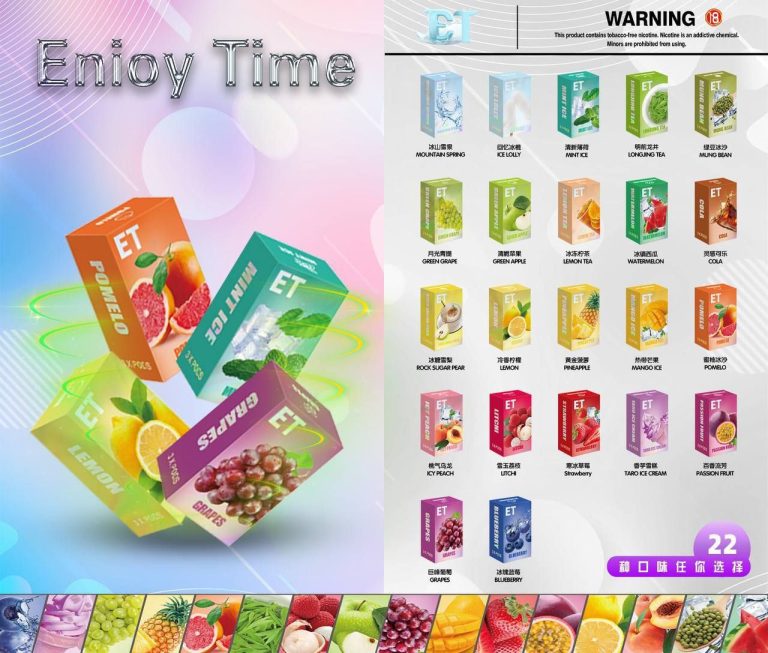 高品ET弹（2.0ml），一盒三蛋。