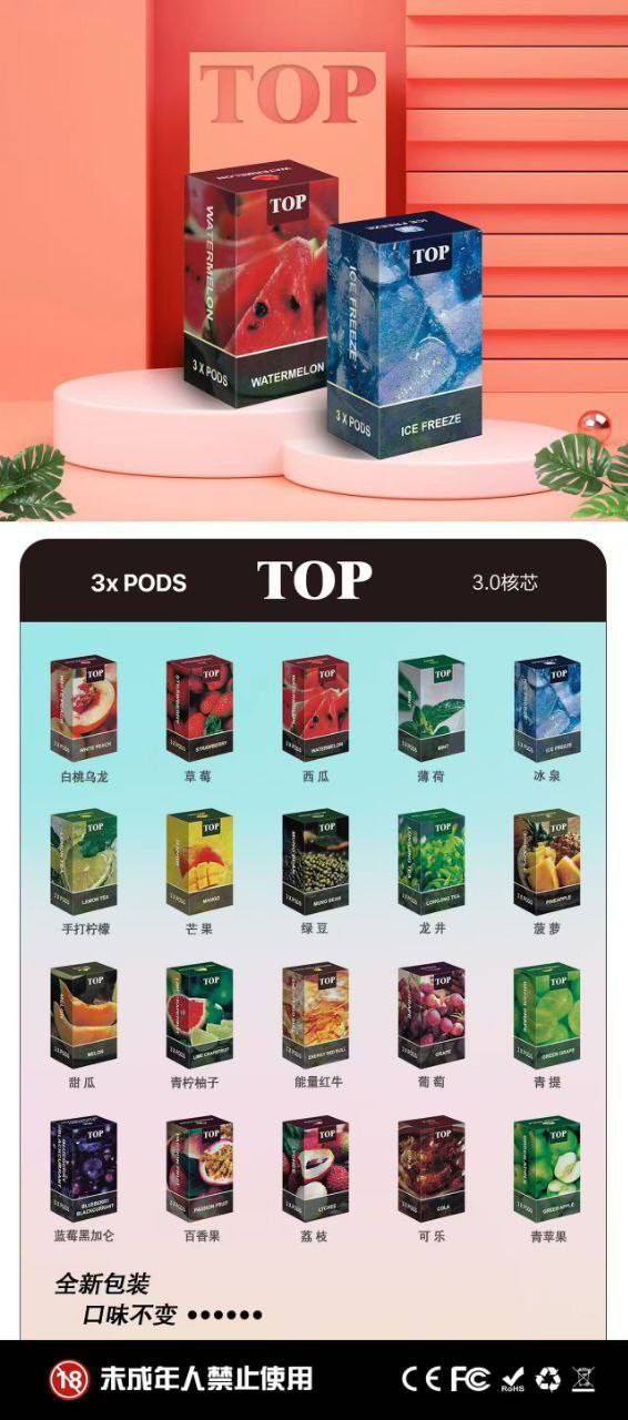 高品质TOP弹（2.0ml），一盒三弹。