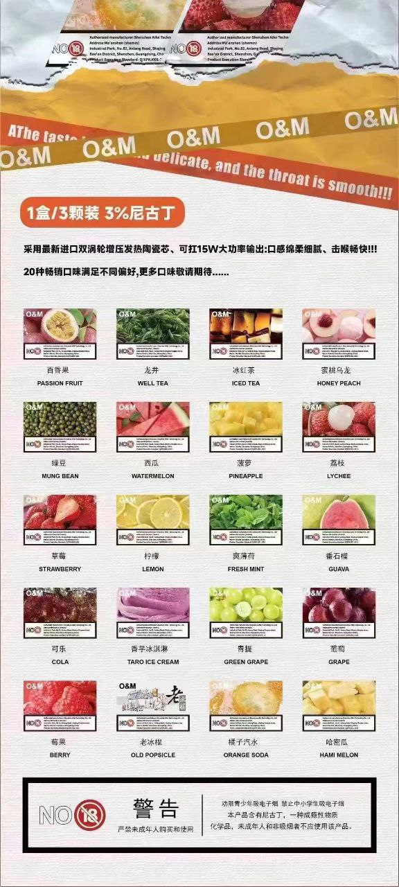 高品OM 弹（2.0ml），一盒三弹。