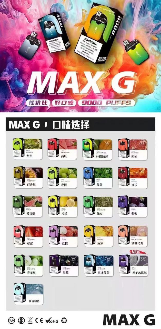 高品大G弹（2.0ml），一盒三弹。