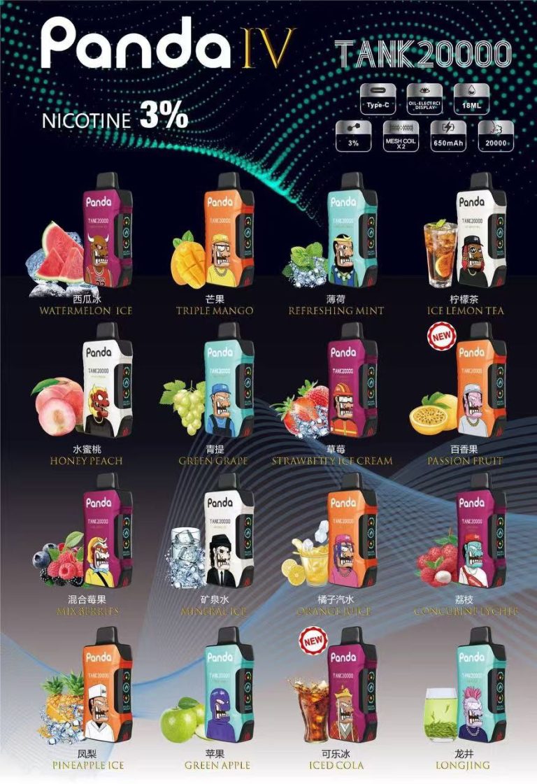 高品Panda一次性（20000口）。