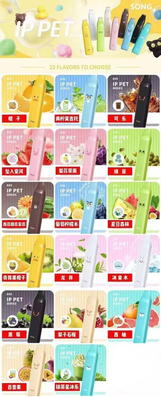 高品菘条（8000口）。