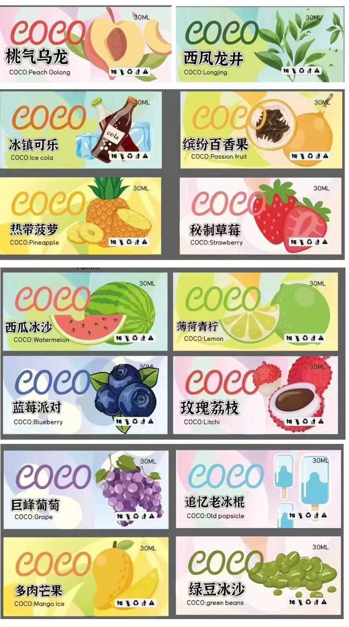 coco丁油（含丁3%）30ml。